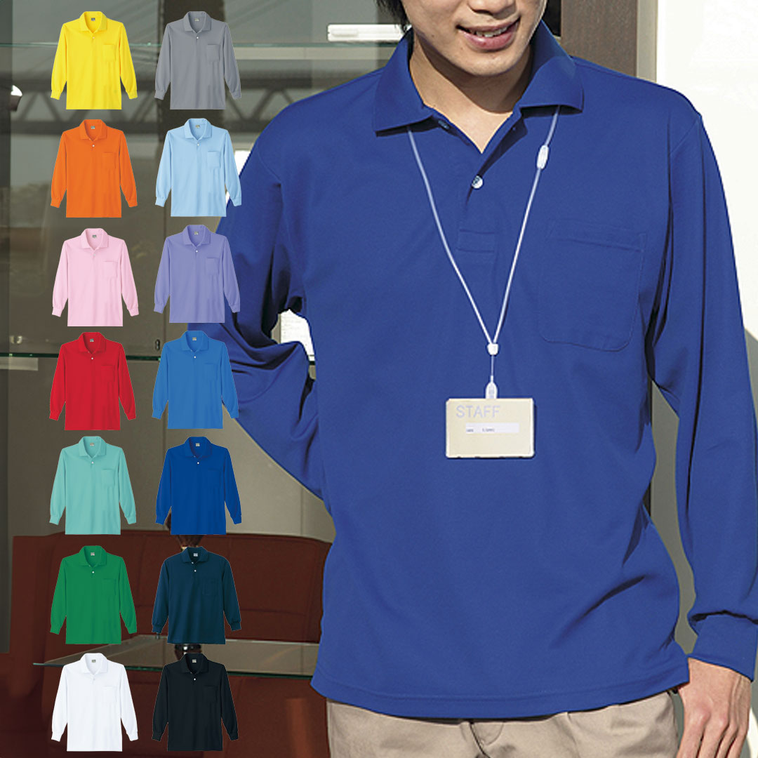 楽天市場】9007 長袖 ポロシャツ メンズ レディース 春 秋 冬 ハニカム