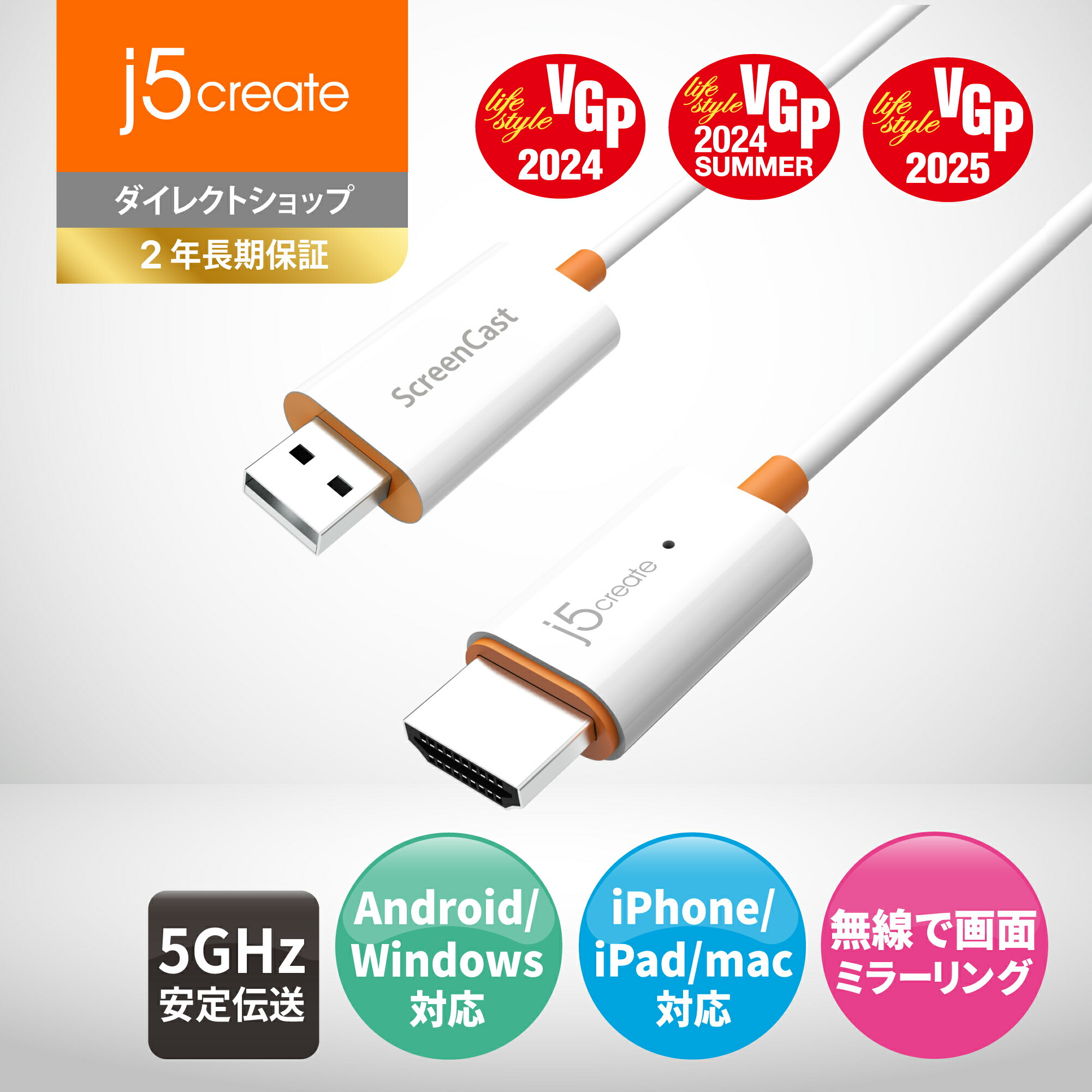 楽天市場】j5 create ワイヤレス HDMI ドングルレシーバー 受信機