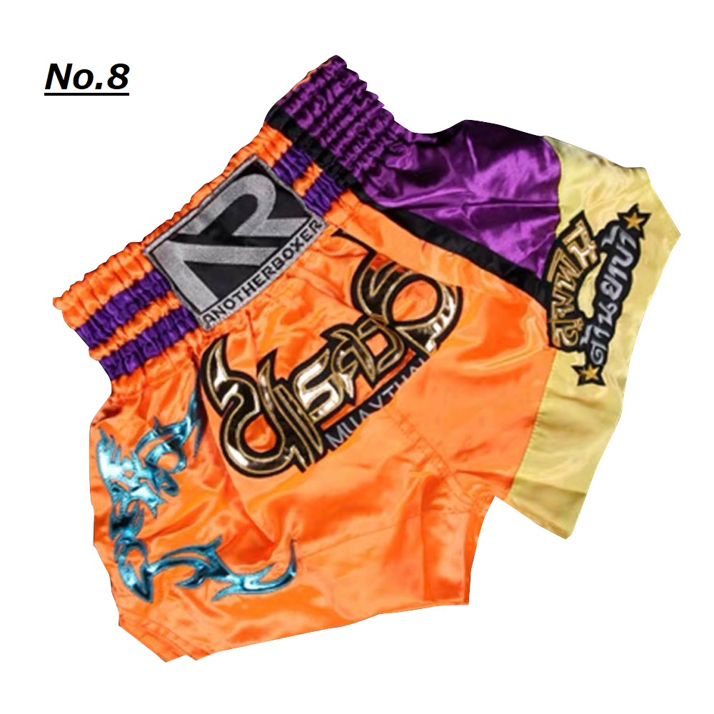 楽天市場】【ポイント9倍UP!】楽天ランキング3冠達成！キックパンツ