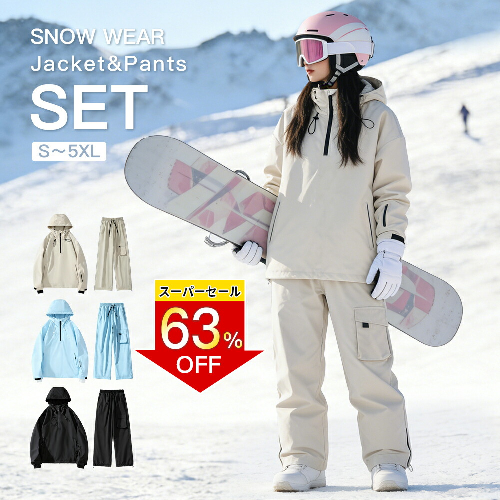 楽天市場】＼楽天スーパーSALE！限定割引／☆冬最新デザイン☆ スノボ