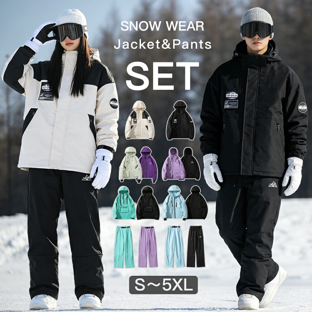 fyve スノーボードウェア ［日本限定］新品 セットアップ XL BLACK