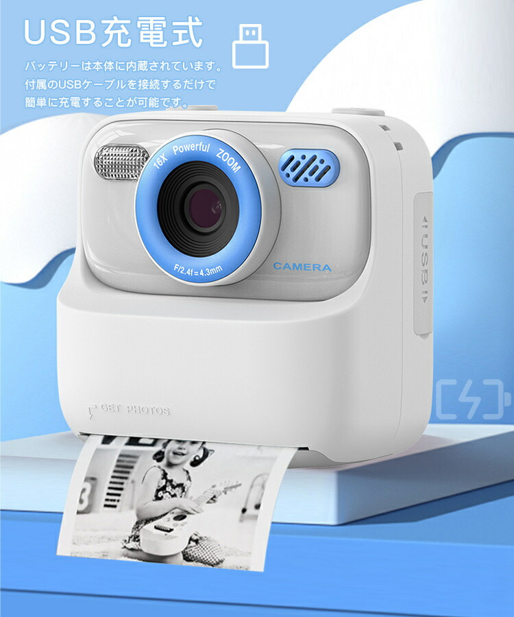 楽天市場】＼楽天スーパーSALE！限定割引／キッズカメラ 子供