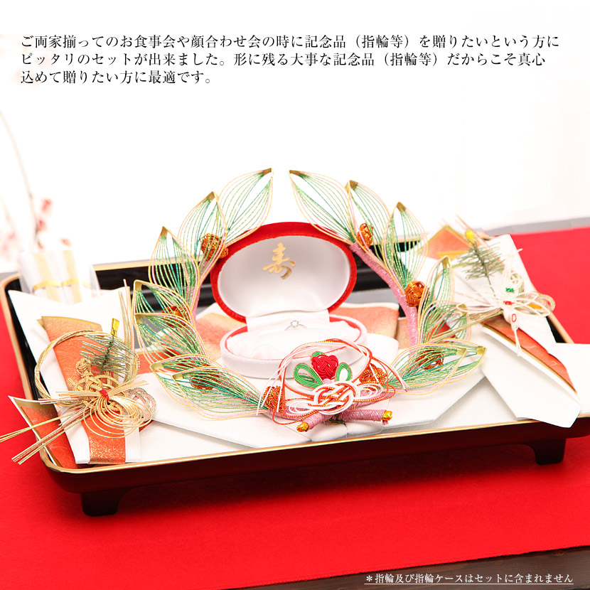 楽天市場】【記念品結納】 アイリスセット略式結納 結納 結納品 結納