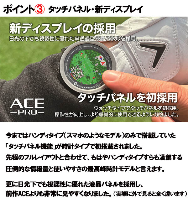 楽天市場】朝日ゴルフ イーグルビジョン エースプロ EV-337BK EV-337WH