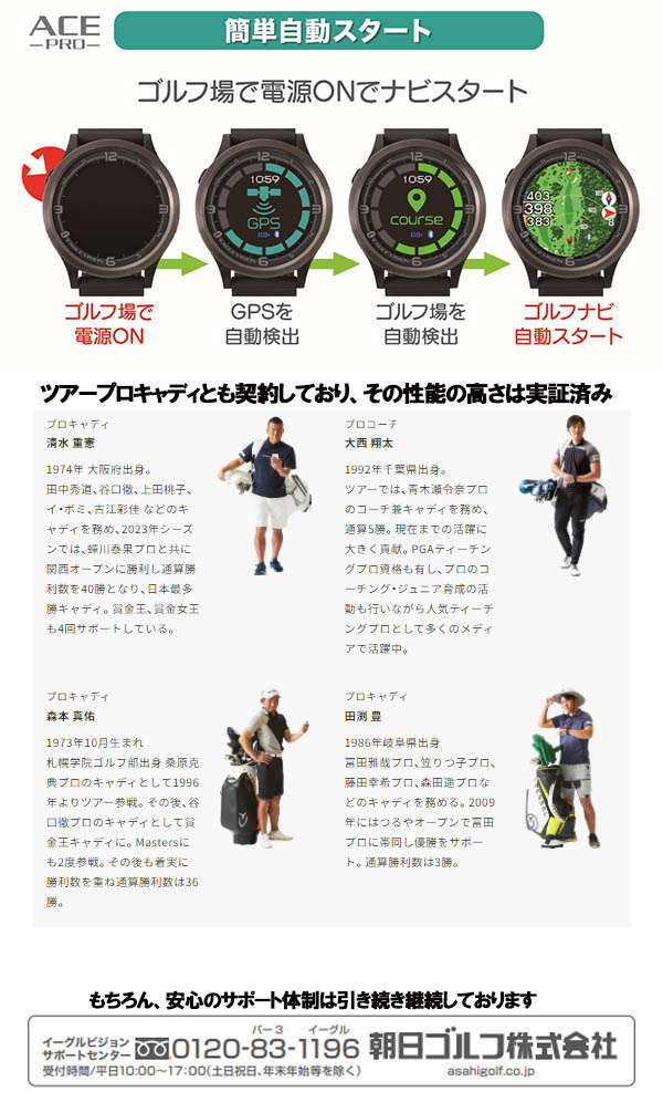 楽天市場】朝日ゴルフ イーグルビジョン エースプロ EV-337BK EV-337WH