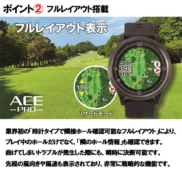 楽天市場】朝日ゴルフ イーグルビジョン エースプロ EV-337BK EV-337WH