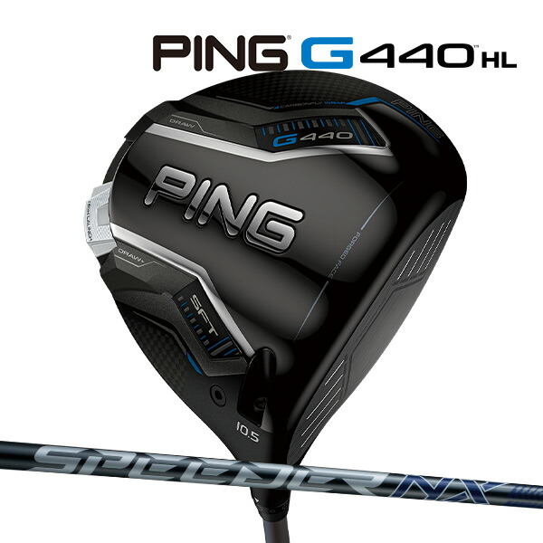 楽天市場】新作 ピン G440 SFT HL ドライバー スピーダーNXグレー 35