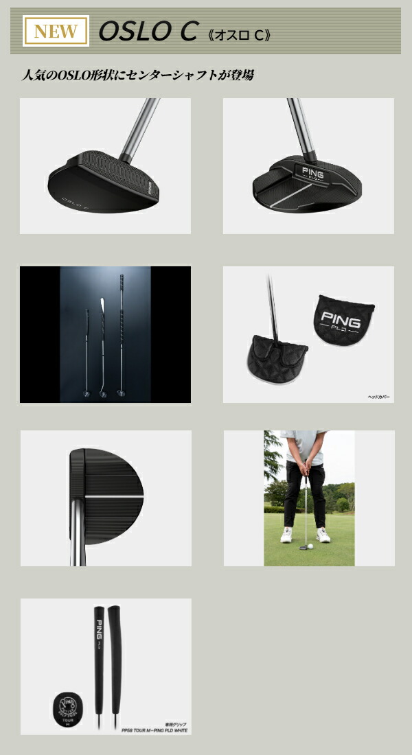 楽天市場】数量限定 ピン PLD ミルド パター OSLO C オスロC センター