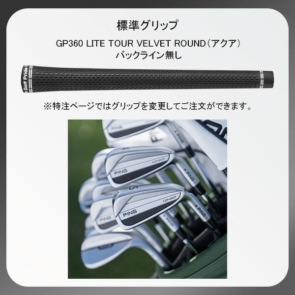 楽天市場】新作 ピン i240 アイアン5本セット N.S.PRO 950GH neo