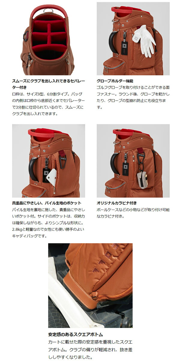 楽天市場】オノフ ゴルフ キャディバッグ OB0424 ONOFF GOLF Caddie