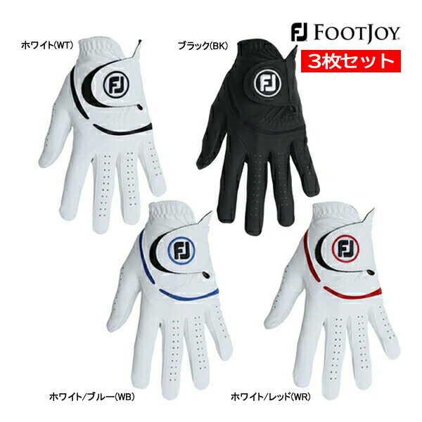 フットジョイ footjoy ウェザーソフ」の人気商品一覧 | 安い商品を通販