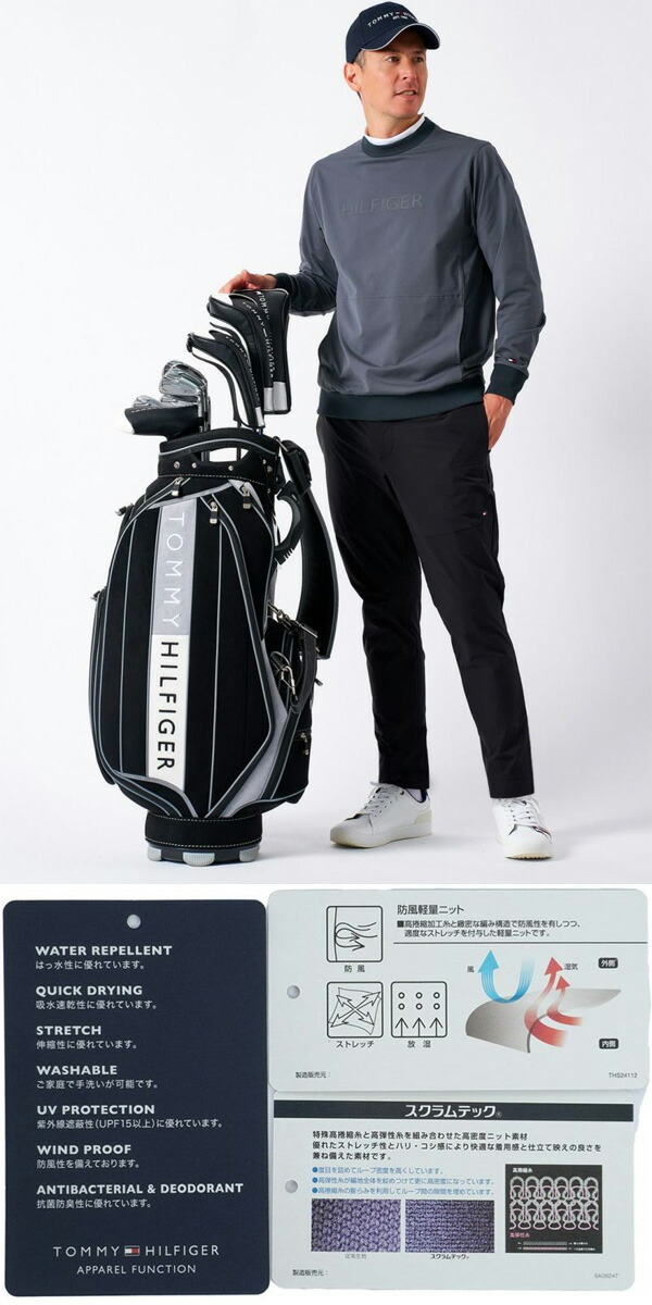 楽天市場】トミーヒルフィガー 25年秋冬ウエア 新作 メンズ ゴルフ