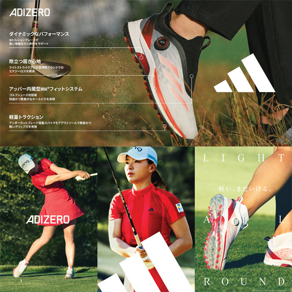 楽天市場】新作 アディダス ゴルフ メンズ シューズ NLK60 アディゼロ