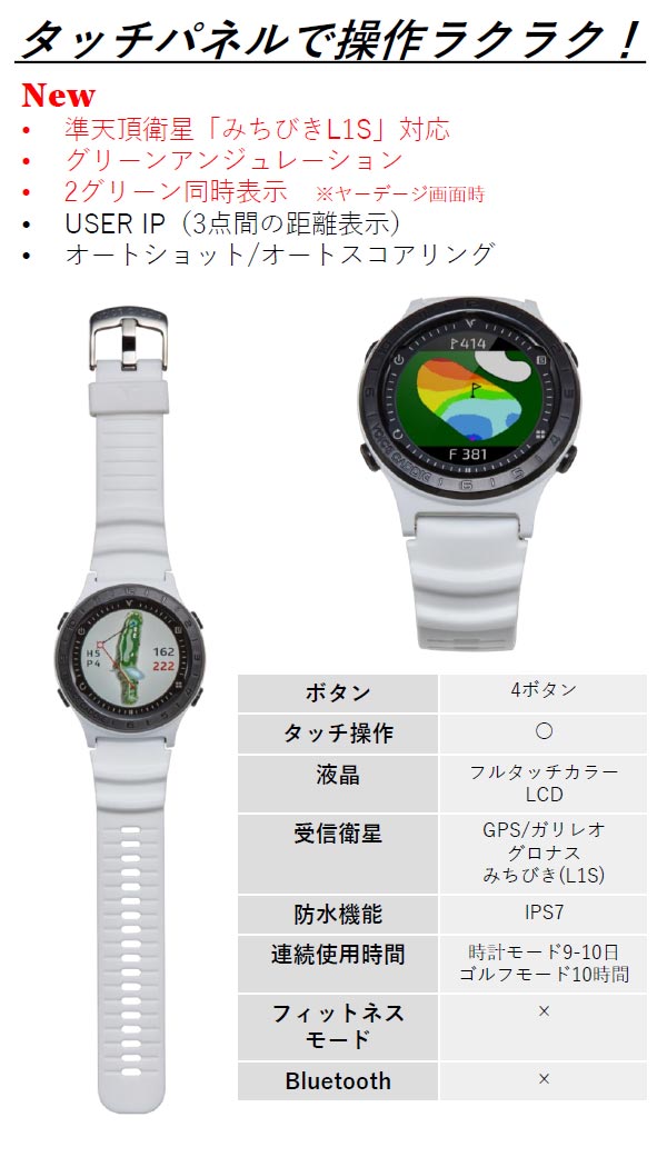 楽天市場】ボイスキャディ A2 ゴルフウォッチ ゴルフ 距離計測器 VOICE