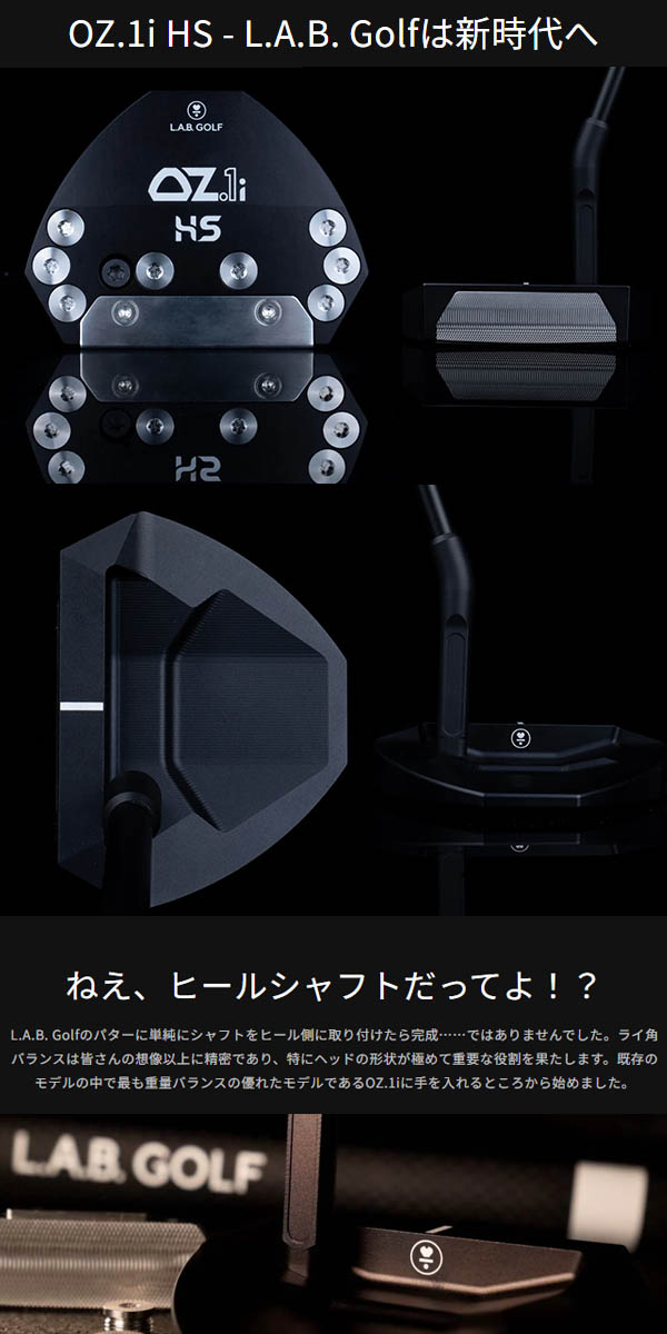 楽天市場】【即納在庫あり】【日本仕様正規品】ラブゴルフ OZ1i HS