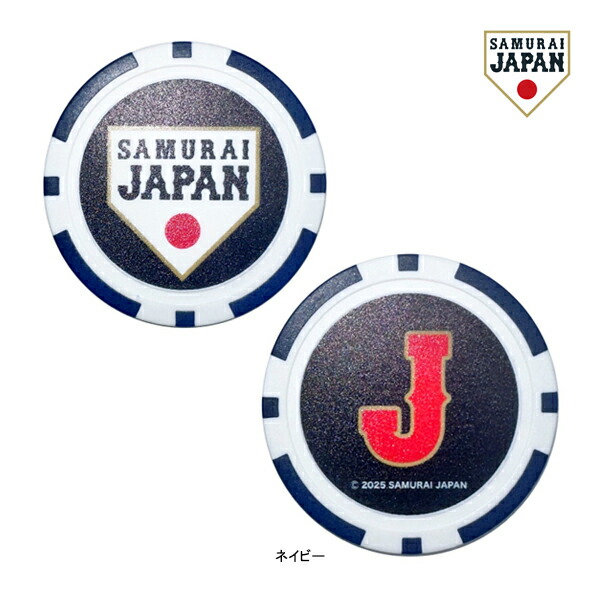 楽天市場】侍ジャパンの通販