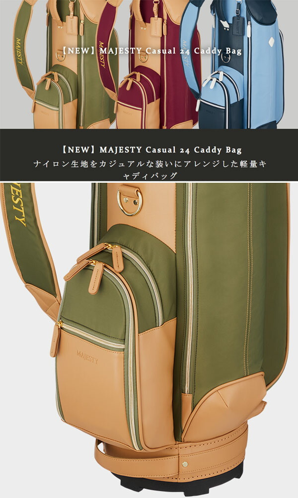 楽天市場】マジェスティ ゴルフ カジュアル 24 キャディバッグ CB3411