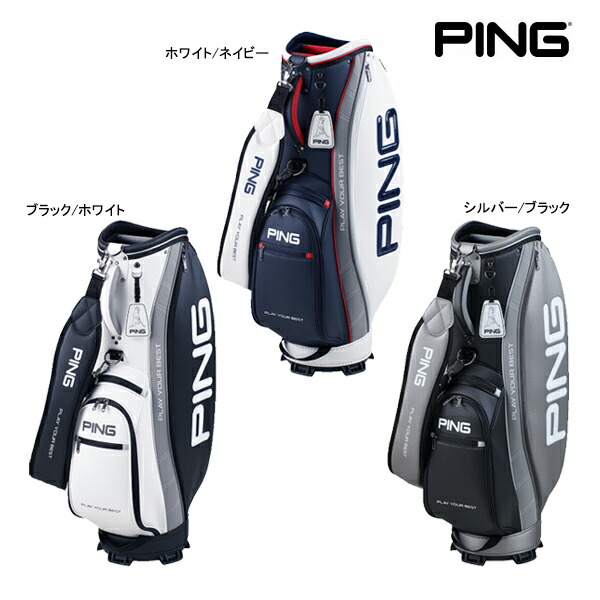 楽天市場】ピン ゴルフ キャディバッグ CB-P2402 ピオリア 37508-01