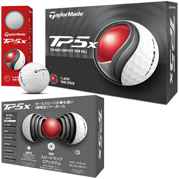楽天市場】【2ダース(24球)セット】【24年モデル】テーラーメイド