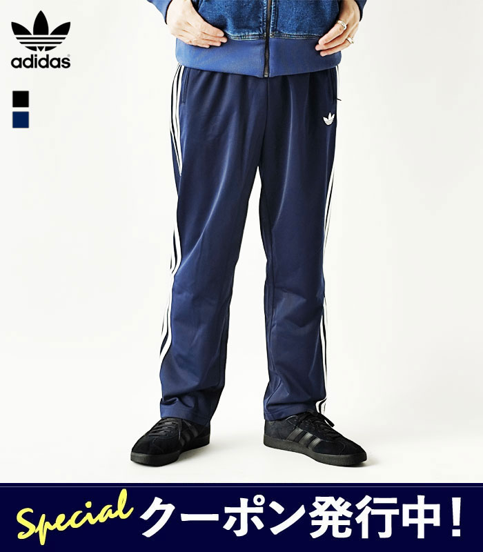 楽天市場】【☆スーパーSALEクーポン発行中！】アディダス adidas
