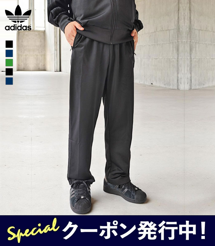 楽天市場】【☆スーパーSALEクーポン発行中！】アディダス adidas