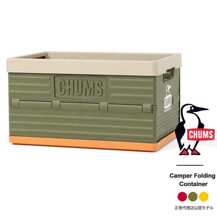 楽天市場】【☆スーパーSALEクーポン発行中！】チャムス コンテナ