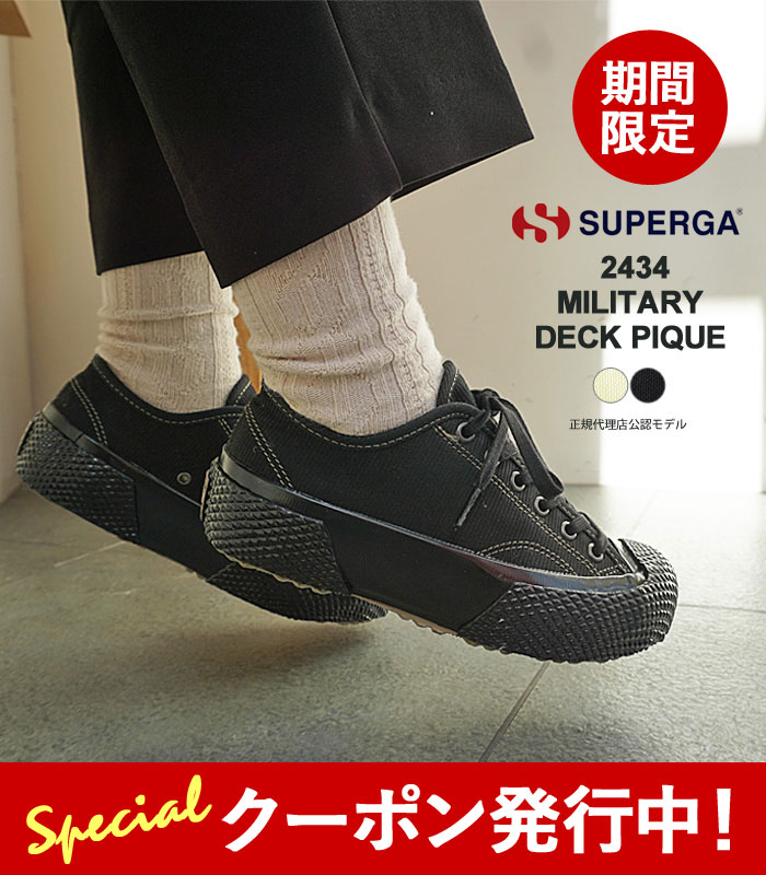 楽天市場】【☆スーパーSALEクーポン発行中！】【SALE】スペルガ