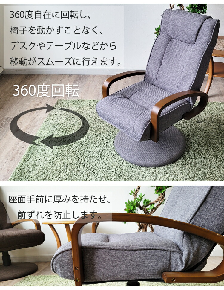 楽天市場】【全品P5倍＆10％OFF】 高座椅子 座椅子 昇降チェア 回転