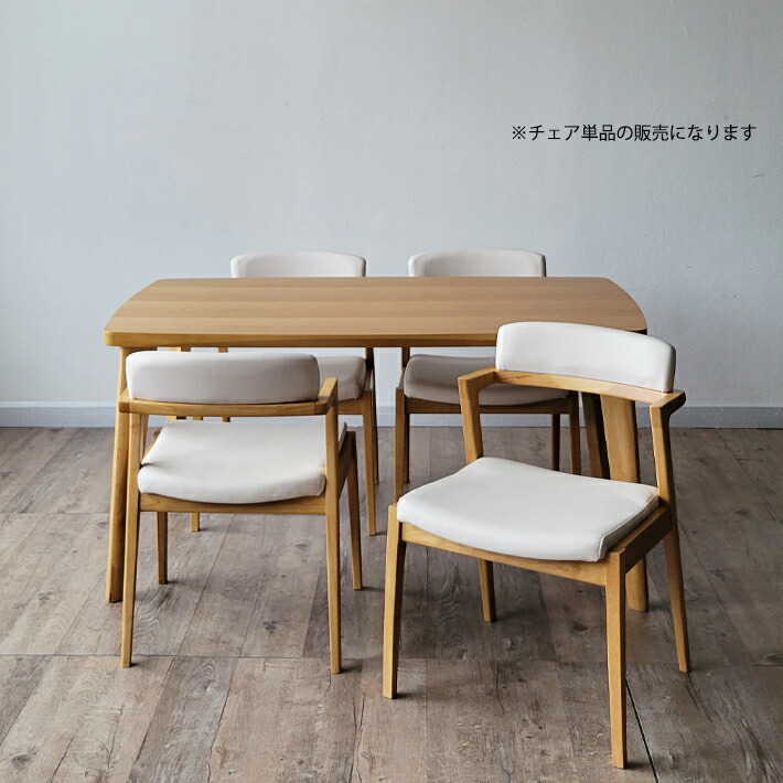 楽天市場】【全品P5倍＆10％OFF】 ダイニングチェア 2脚セット 北欧