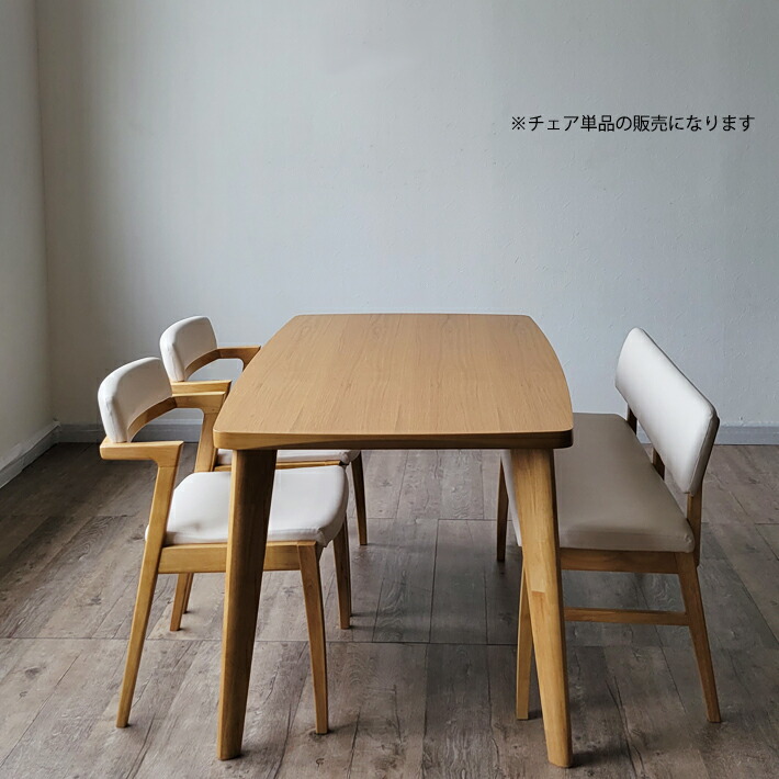 楽天市場】【全品P5倍＆10％OFF】 ダイニングチェア 2脚セット 北欧