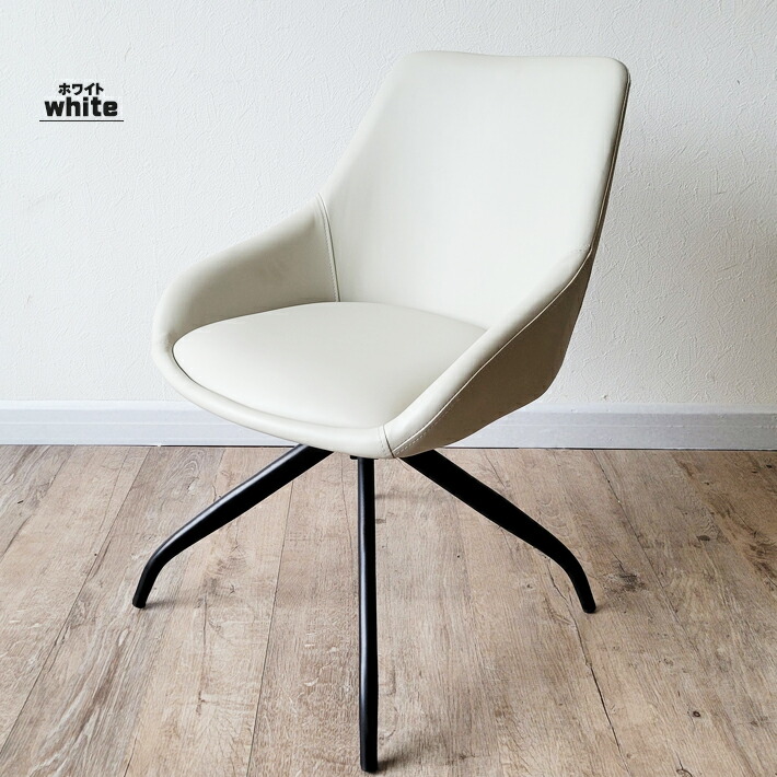 楽天市場】【SSクーポン配布中】 回転 ダイニングチェア 回転 椅子