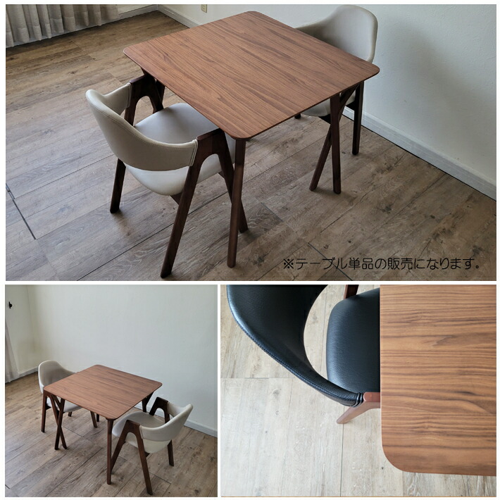 楽天市場】【P2倍＆SSクーポン配布中】 角テーブル 正方形テーブル