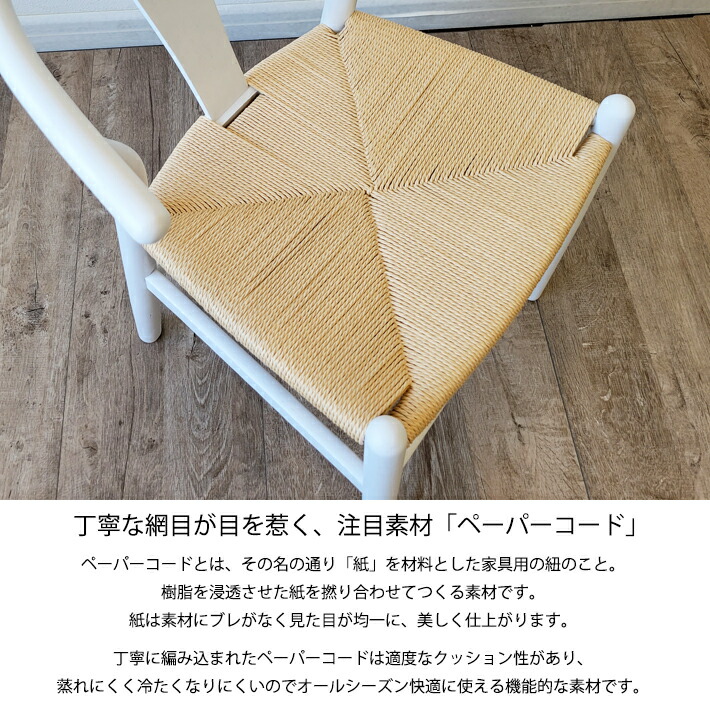 楽天市場】【全品P5倍＆10％OFF】 Yチェア リプロダクト ダイニング