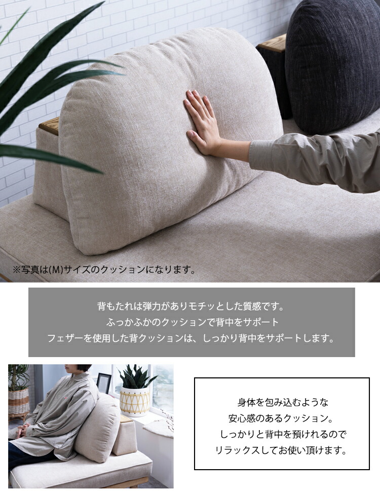 楽天市場】バックレストS フェザークッション 肘置き 1人掛け 2人