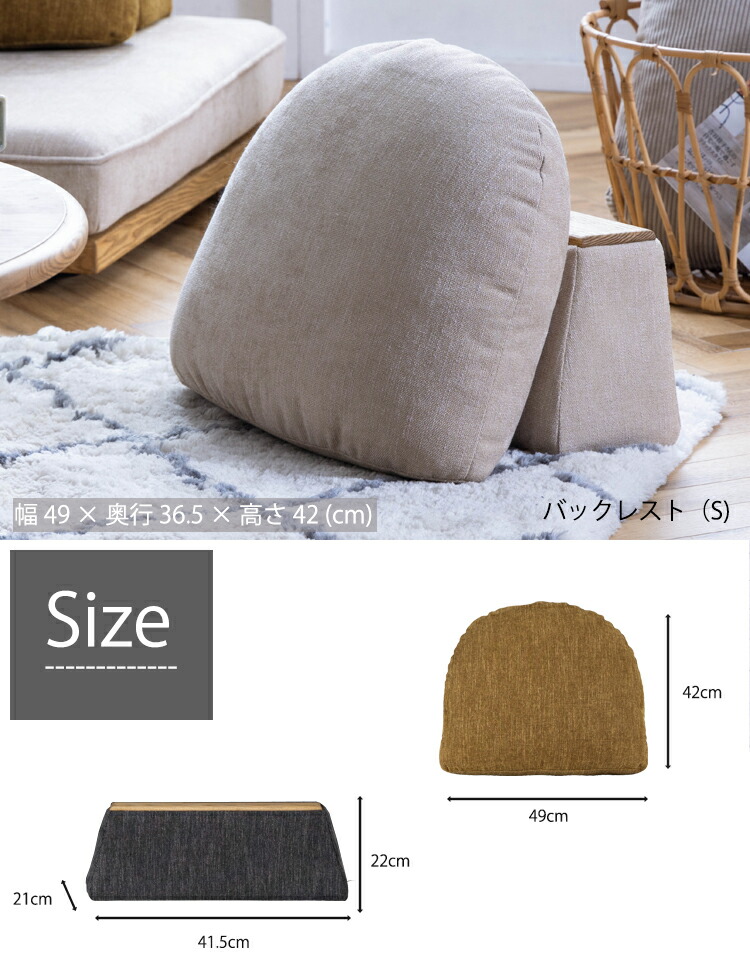 楽天市場】バックレストS フェザークッション 肘置き 1人掛け 2人