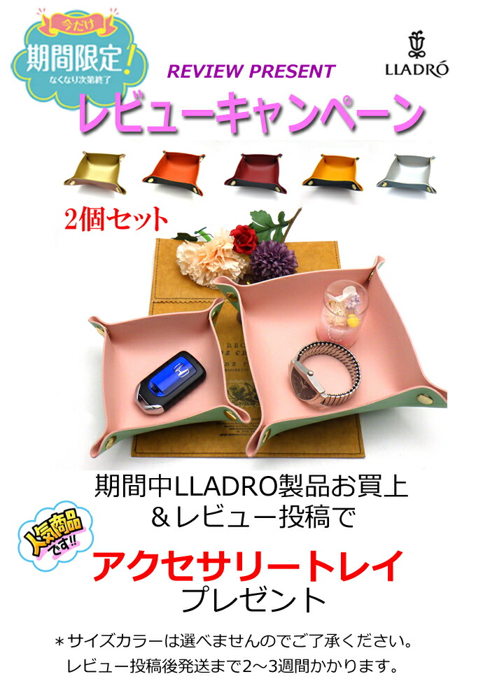 楽天市場】素敵なお花 LLADRO リヤドロ リアル フィギュリン 女の子