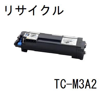 楽天市場】OKI TC-M3A2 トナーカートリッジ ブラック 大容量
