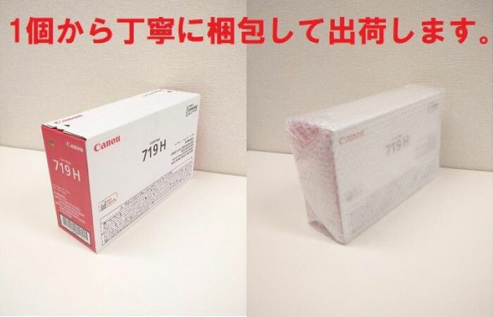 楽天市場】CANON キヤノン トナーカートリッジ335/CRG-335 マゼンタ