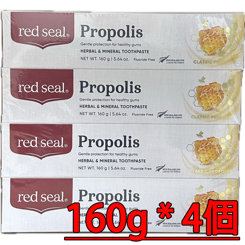 楽天市場】レッドシール レモン歯磨き粉 100g x 4個 / Red Seal Lemon