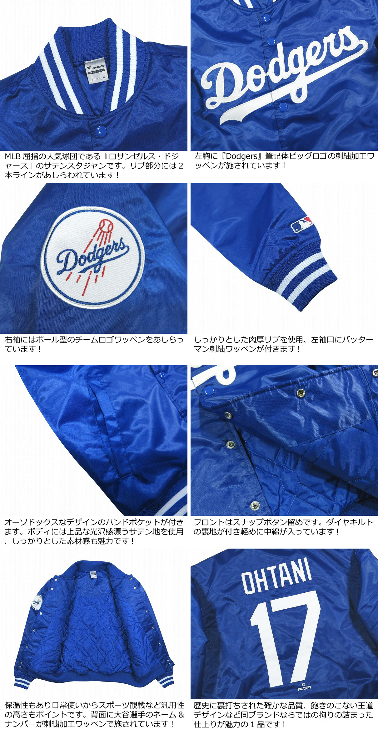 楽天市場】【5サイズ】 ib761 新品 FANATICS 当店別注モデル