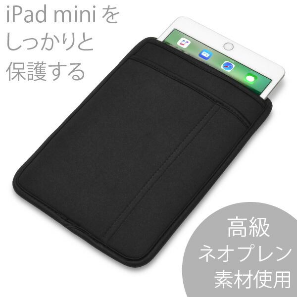 楽天市場】【楽天SALEポイント20倍】iPad mini スリーブケース