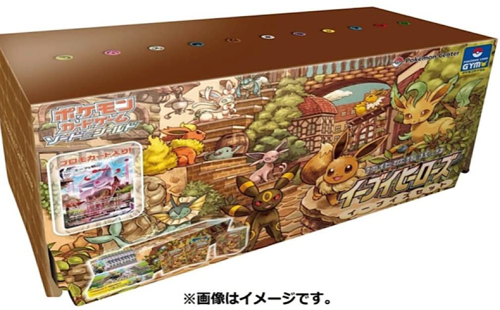 楽天市場】ポケモンカードゲーム ソード＆シールド 強化拡張パック