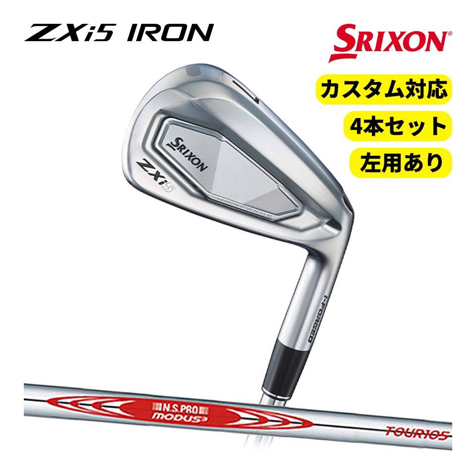 楽天市場】2024 スリクソン ZXi5 アイアン 4本セット MODUS3 TOUR 105