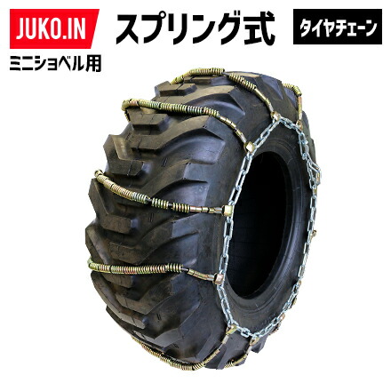 12.5/70-16」の人気商品一覧 | 安い商品を通販サイトから探す - 価格.com