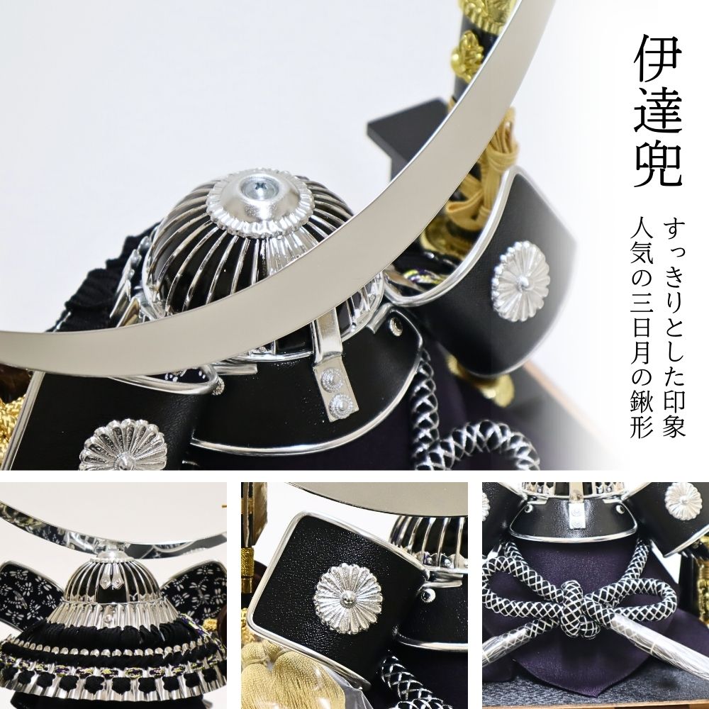 楽天市場】【条件達成でポイント3倍】 五月人形 兜 兜飾り ケース 慶