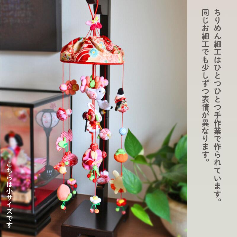 楽天市場】【条件達成でポイント3倍】 つるし雛 吊るし飾り 花うさぎ