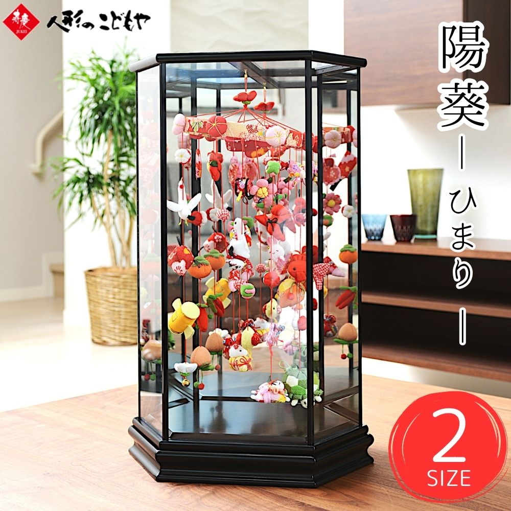 楽天市場】【条件達成でポイント3倍】 つるし雛 吊るし飾り 雛人形