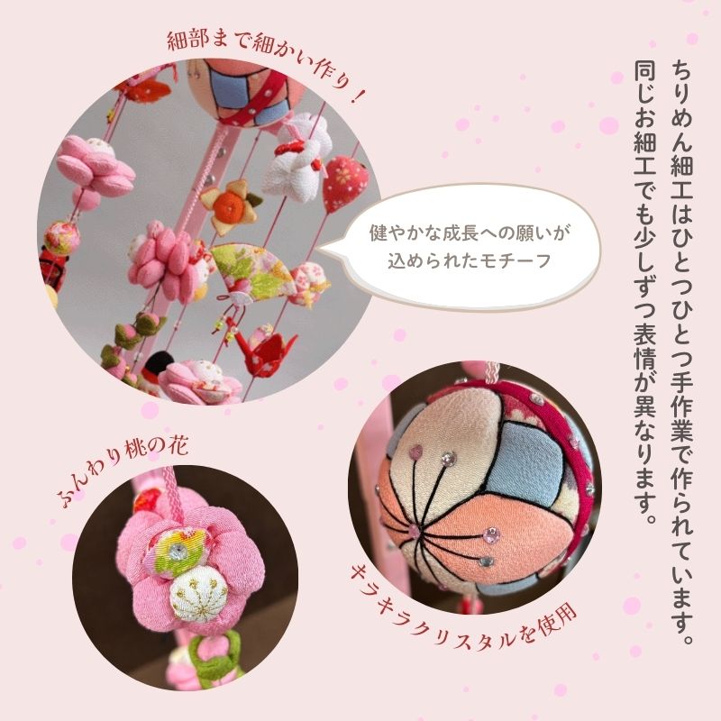 楽天市場】【条件達成でポイント3倍】 在庫限り つるし雛 つるし飾り