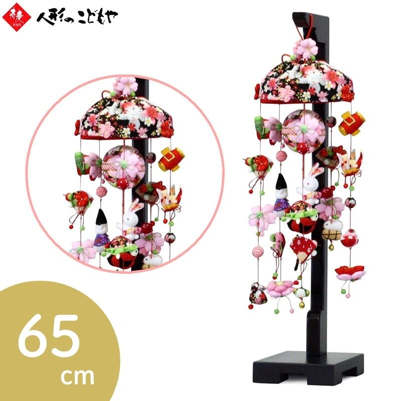 楽天市場】【条件達成でポイント3倍】 つるし雛 吊るし飾り 桜みやび