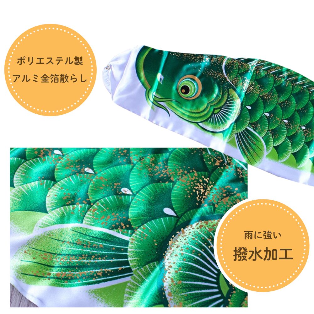 楽天市場】【5日P最大10倍！最大2000円クーポン】 鯉のぼり こいのぼり
